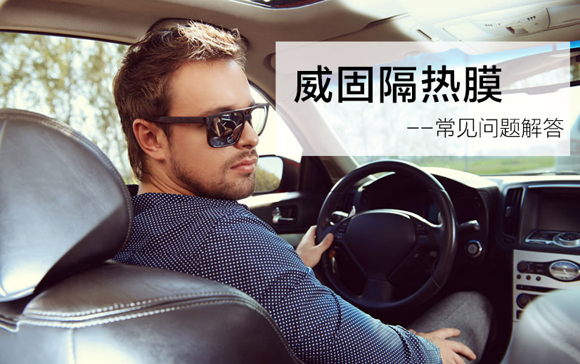 汽车贴隐形车衣有没有必要贴？